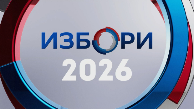 Избори 2026: Изборна листа 8.  Аутентична десница - др Милош Јовановић - Нови ДСС - Монархисти, Српска коалиција - Нада, Национално демократска алтернатива, Нова демократска странка Србије, Покрет за Краљевину Србију, Одважно српски