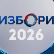 Избори 2026: Изборна листа 2. ИВИЦА ДАЧИЋ - ФАКТОР СТАБИЛНОСТИ! (СОЦИЈАЛИСТИЧКА ПАРТИЈА СРБИЈЕ, „ЈЕДИНСТВЕНА СРБИЈА”, СОЦИЈАЛДЕМОКРАТСКА ПАРТИЈА СРБИЈЕ, „ЗЕЛЕНИ СРБИЈЕ”)