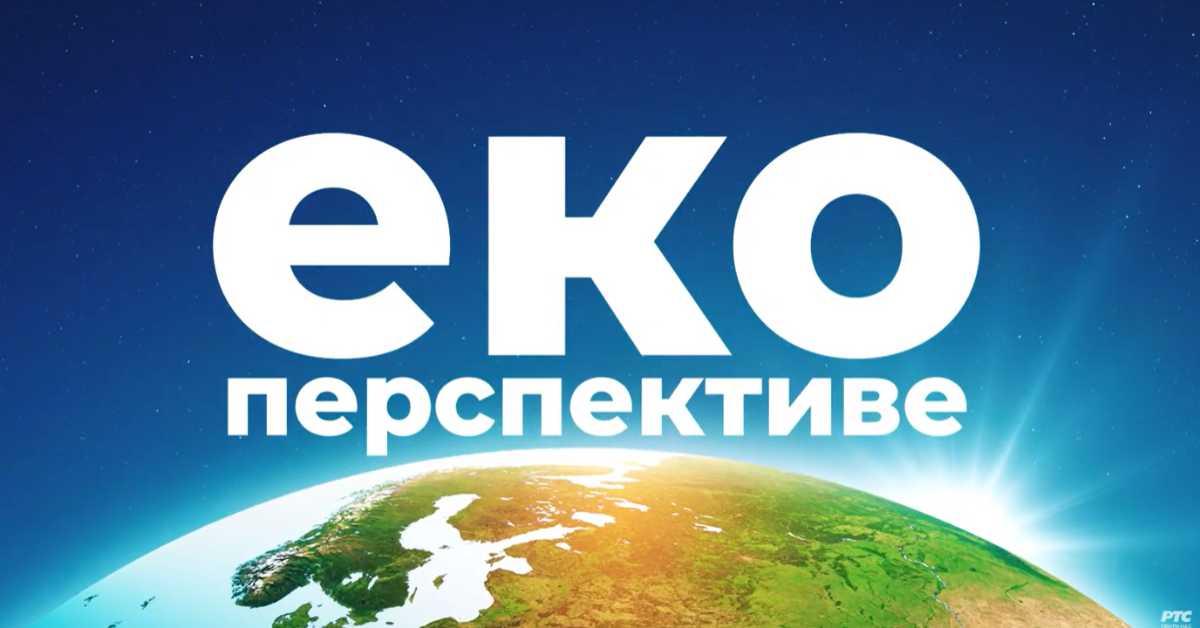 Еко перспективе: Јужнобанатска равница, III део