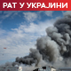 Масовни напад дроновима на Москву, једна особа погинула, шест повређено – мета и највеће складиште нафте