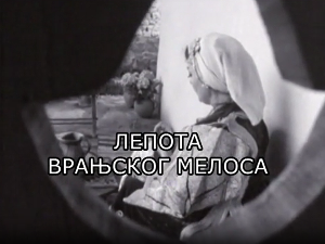Лепота врањског мелоса