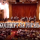 Концерт за торањ