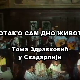Дотак'о сам дно живота