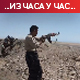 Вашингтон и Техеран опречно о Ормузу и нуклеарном програму; највише напада на танкере од почетка рата