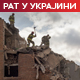 Истрага с ознаком 