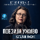 Каталин Ладик