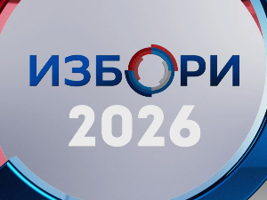 Предизборне активности – 8. октобар