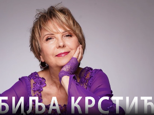 Јубиларни концерт Све боје гласа – Биља Крстић