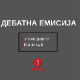Две листе о кључним питањима