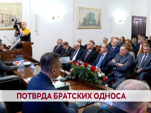 Дневник 2