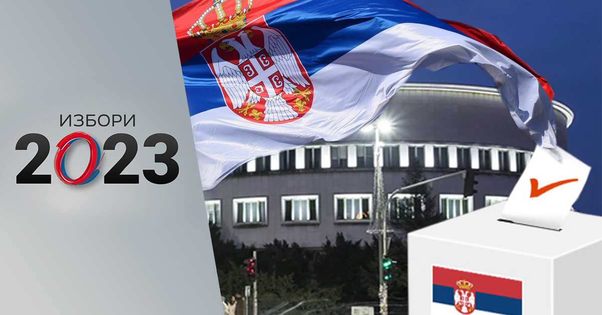 РТС :: Избори 2023 :: ПИК обрадио више од 96 одсто гласова: СНС има 67 ...