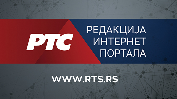 РТС :: Друштво :: Отежан рад сајта и апликације РТС-а због напада ...