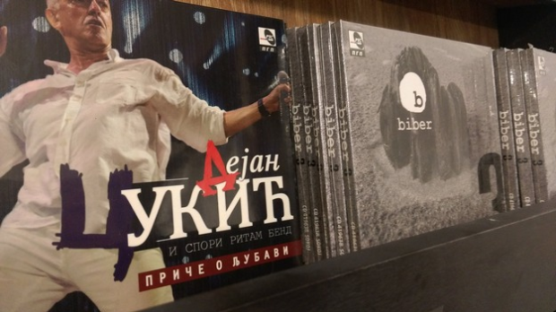 РТС :: Радио Рокенролер :: ПГП РТС