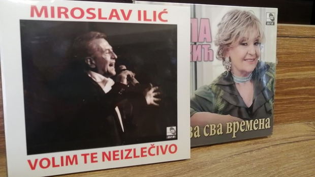 PGP RTS | Radio Pletenica | RTS