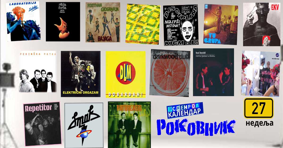 Rokovnik, 01. – 07. jul: Kompanija Soni predstavila „vokmen“ | Rokovnik ...