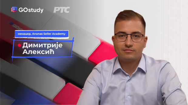 Како функционише е-комерц и где се ви уклапате | Дигитални предузетник ...