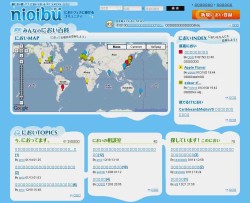 Nioibu.jpg Nioibu.jpg