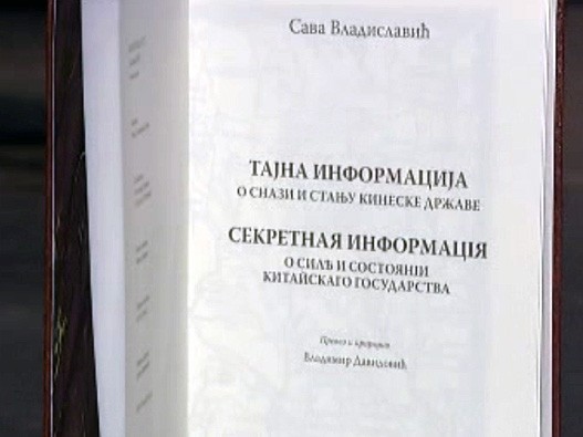 Dame pevaju na Kolarcu
