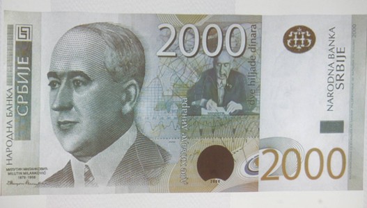 Nova novčanica u opticaju