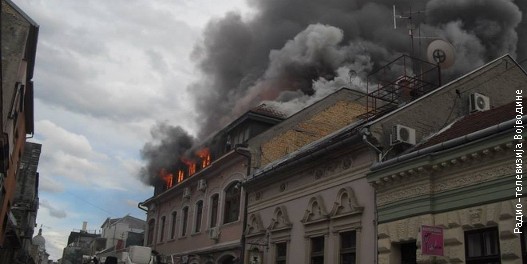 Pozar.jpg