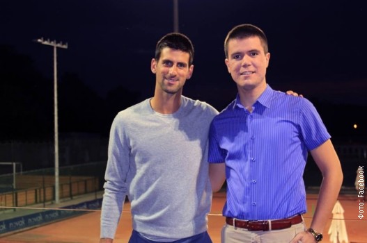 Novak i Boris Novak i Boris
