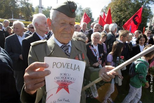 Borac.jpg Borac.jpg