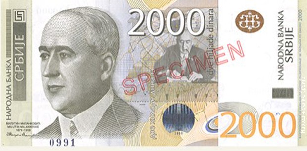 Новчаница од 2.000 динара