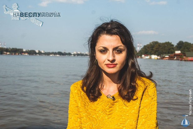 Ана Вучковић