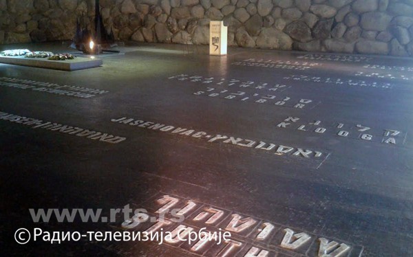Natpis Jasenovac u muzeju Natpis Jasenovac u muzeju