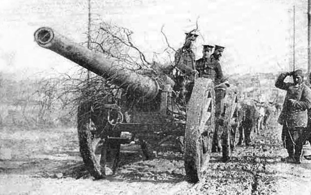 Британска артиљерија на положају код Београда 1915. године Британска артиљерија на положају код Београда 1915. године