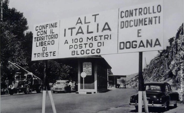 Граница између Слободна територија Трста и Италије (архивска фотографија) Граница између Слободна територија Трста и Италије (архивска фотографија)