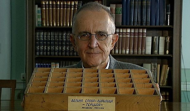 Zoran Živković Zoran Živković