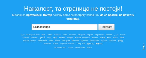 Nalog @JulianAssange, trenutno, ne postoji