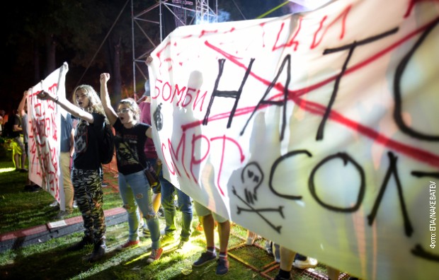 Grupa građana protestuje protiv članstva Makedonije u NATO