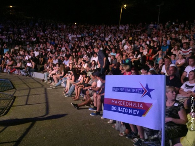 Slavlje i koncert u Bitolju