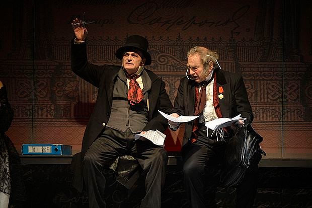 Уносно место