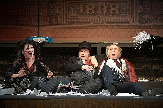 Уносно место