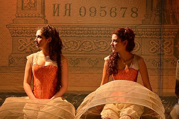 Уносно место