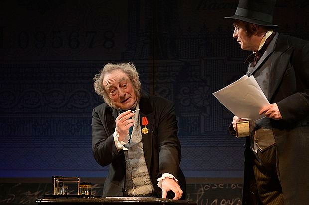 Уносно место