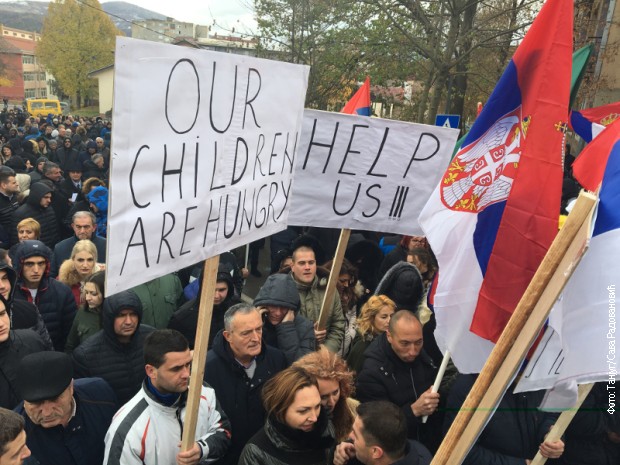 Protest u Kosovskoj Mitrovici