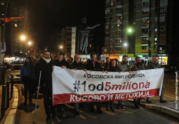 Учесници протеста у Митровици Учесници протеста у Митровици