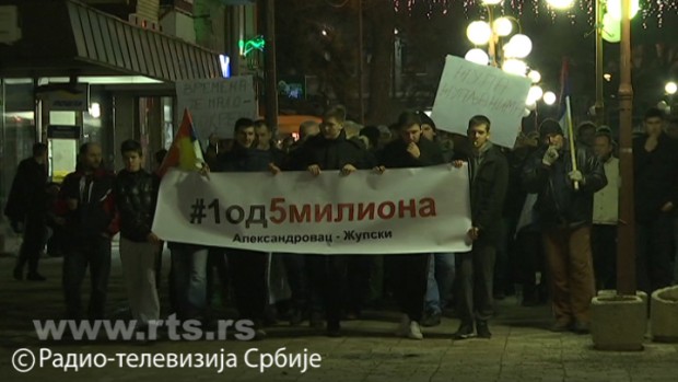 Протест у Александровцу Протест у Александровцу