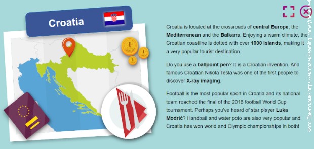 Принтскрин интерактивне игре ЕУ о Хрватској