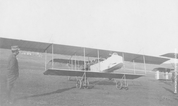 Avion Avion