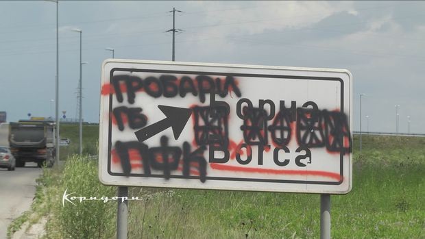 Uništena saobraćajna signalizacija Uništena saobraćajna signalizacija