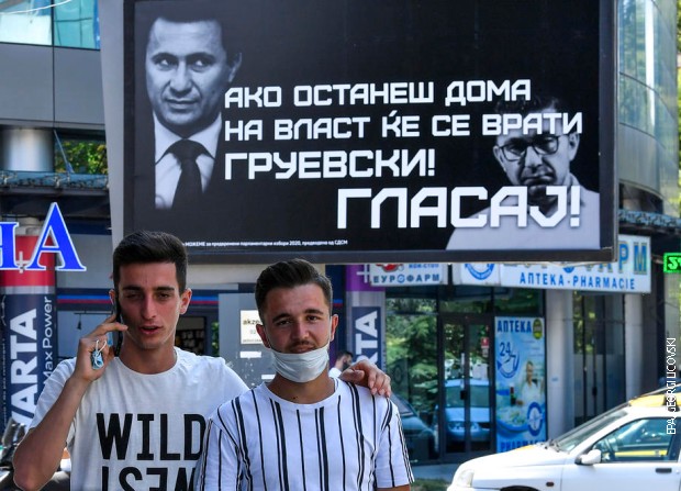 Кампања СДСМ-а Кампања СДСМ-а