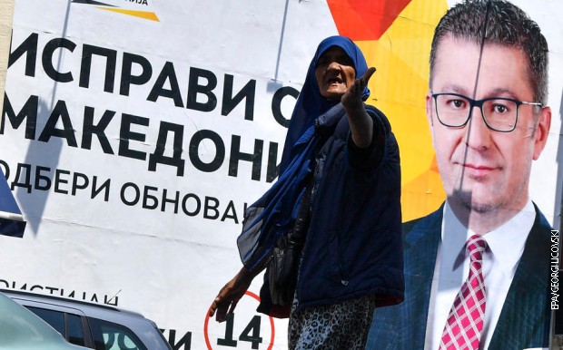 reokret u Skoplju, vladajuća koalicija bez Zaeva? reokret u Skoplju, vladajuća koalicija bez Zaeva?
