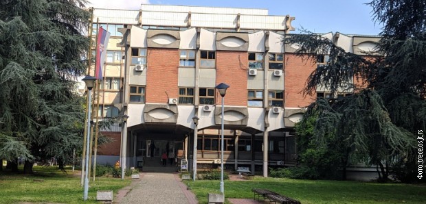 Treće osnovno tužilaštvo u Beogradu Treće osnovno tužilaštvo u Beogradu