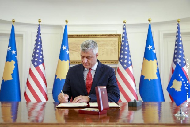 Тачи одликовао Трампа