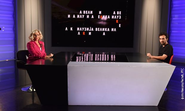 Ivan Ikić i Sandra Perović